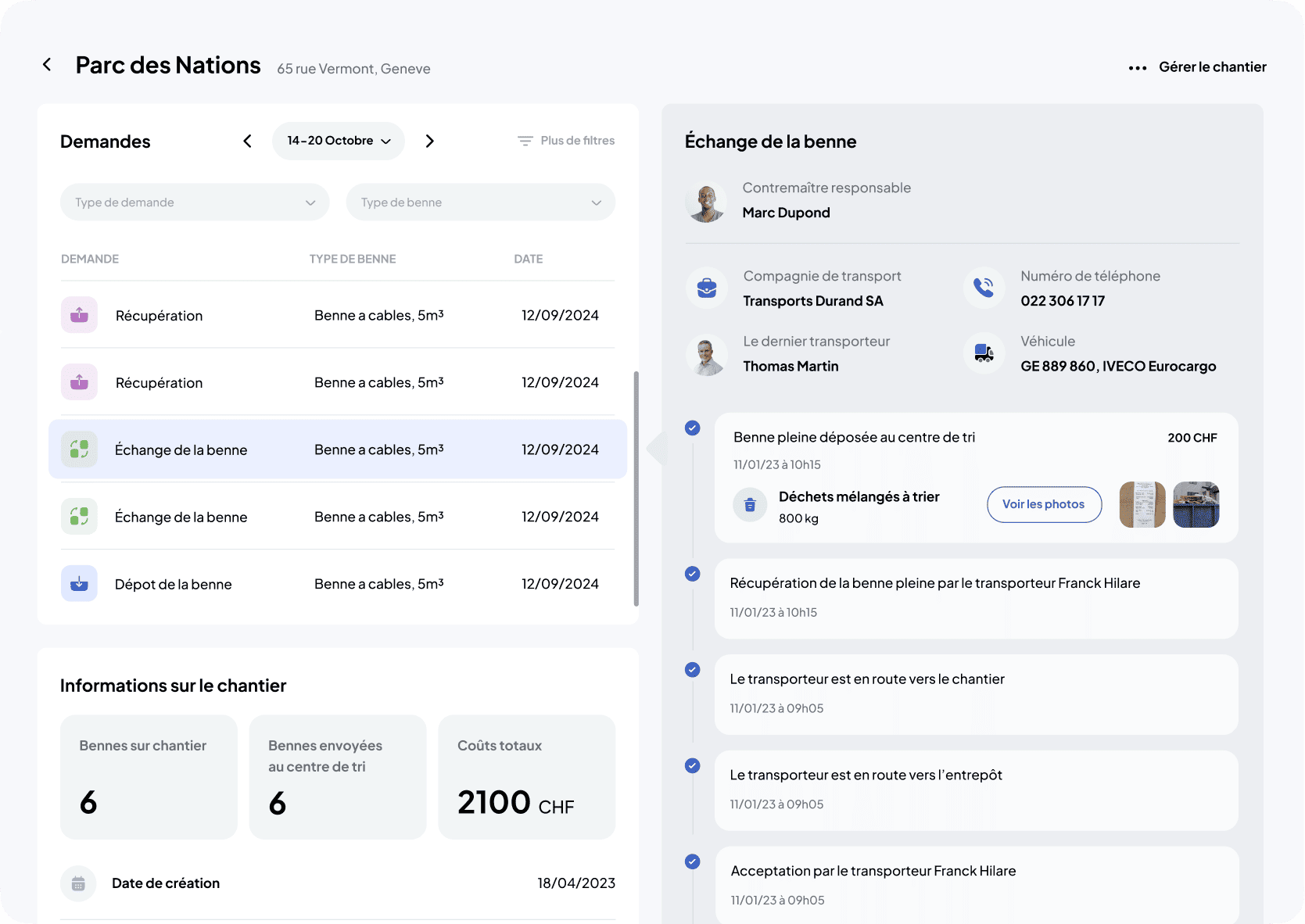 Request tracking list in the Nereva back office
